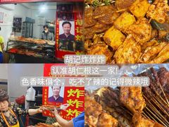 -7mall美食潮地标