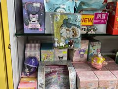 -信和中心