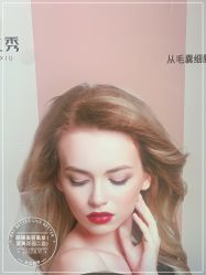 点击看大图 -LJOY丽锦造型·烫发染发