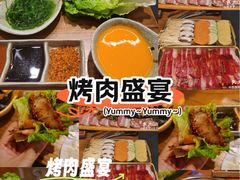 -牛人·雪花牛·木炭烤肉(昆山陆家店)