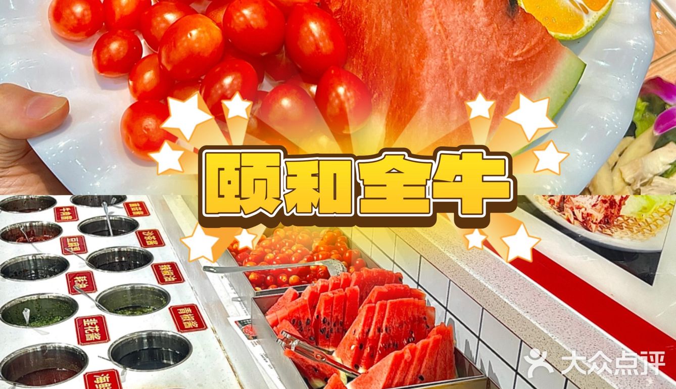 🔥火锅来袭！超级全牛宴，满足你的美食狂欢！