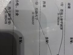 -湖北味道(湖北大厦店)