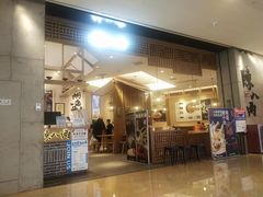 门面-陳八两面家(滨江天街店)