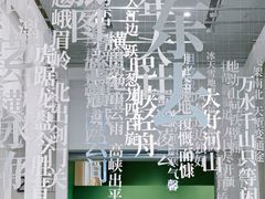 -四川美术馆