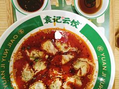 -袁记云饺(南门口店)