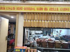 -董厨煨汤馆(车站路店)
