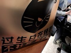 -烤匠麻辣烤鱼(青羊万达店)