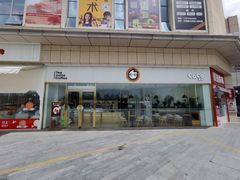 -CoCo都可(魔力月光店)