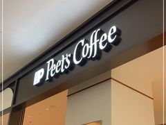 门面-Peet's 皮爷咖啡(乐峰店)