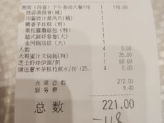 -香港富临皇宫(五月花商业广场店)