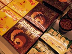 -好利来(西美花街店)