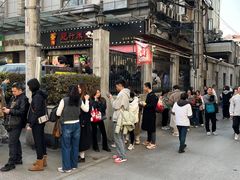 -沪西老弄堂面馆(定西路店)