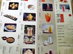 -绿茶餐厅(成都太古里店)