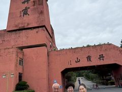 -广东大峡谷