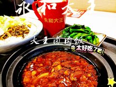大王卤肉饭-永和大王(春日上新·阜成门店)
