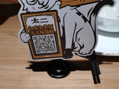 -太二酸菜鱼(赣州万象城店)