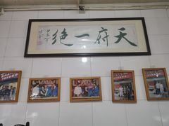 -雲记卢妈冷锅串串(中道街总店)