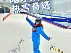 -哈尔滨热雪奇迹