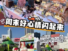 -西安创业咖啡街区