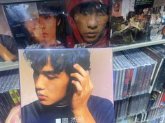 -Hi Fi Acoustic 梵香禅韵·色声香味