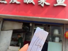 门面-黑皮酸菜鱼(三山街店)