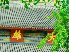 -西园戒幢律寺