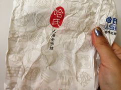 -上海哈尔滨食品厂(淮海中路店)