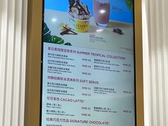 -GODIVA(万象城店)