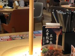 -味千拉面(航洋国际购物中心)