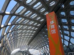 -华润深圳湾体育中心-“春茧” 体育馆