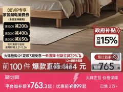 -源氏木语(北外滩来福士店)