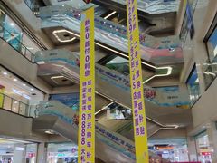 -万达广场(沈阳铁西店)