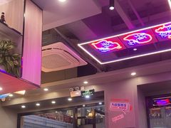 -八条友鲜货烧烤·脆皮烤鱼(石岩旗舰店)