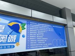 -上海永达奥迪4S店(张杨路店)