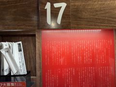 -一兰拉面(梅田阪急东通店)