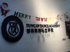-邓肯舞蹈教育(深圳湾教学中心)