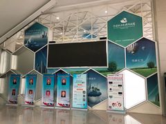 -中国杭州低碳科技馆