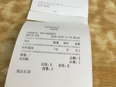 -共和春(甘泉路店)