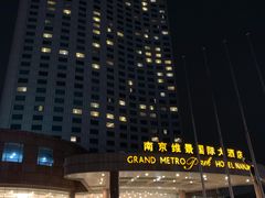 -南京维景国际大酒店(南京博物院店)