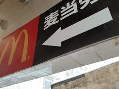 -麦当劳(军博店)
