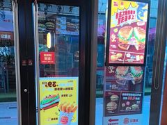 -汉堡王(徐汇绿地缤纷店)