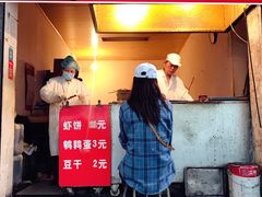 虾饼-青果虾饼(杨柳巷店)
