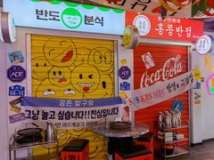 -欧巴烤肉(创富世纪店)
