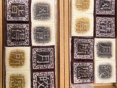 -阮大兴糕团(滨江宝龙店)