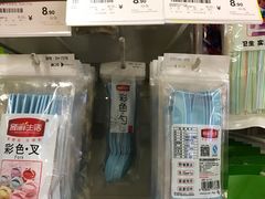 -华润万家(凯德和平广场店)