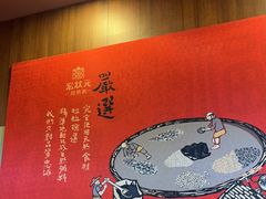 -宏状元现熬粥·京味菜(黄寺大街店)