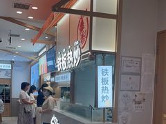 -小满手工粉(北京顺义华联店)