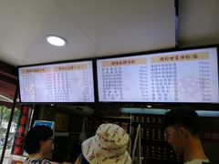 -蔡林记(广埠屯店)