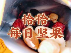 -盒马鲜生(杭州运河上街店)