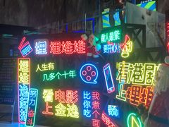 -金逸影城(广州海珠城激光IMAX店)